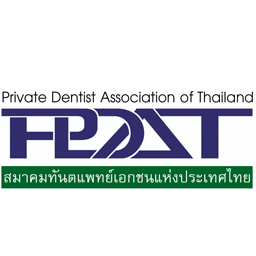 ขอประชาสัมพันธ์สิทธิพิเศษการลงทะเบียนโครงการฝึกอบรมนานาชาติวันที่ 28 เมษายน - 2 พฤษาคม 2557